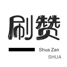 1元涨抖音双击网站-dy自助下单全网最低,低价卡盟24小时自助平台